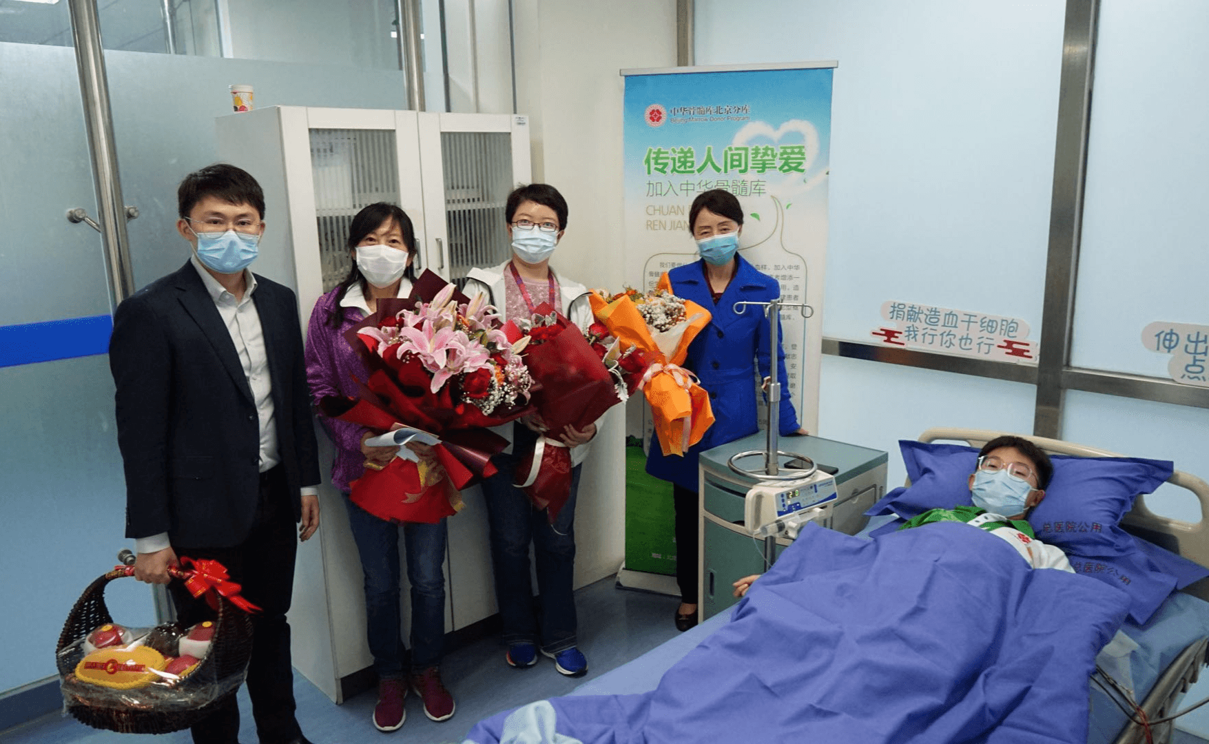 清华大学第十三例在校造血干细胞捐献者顺利完成捐献