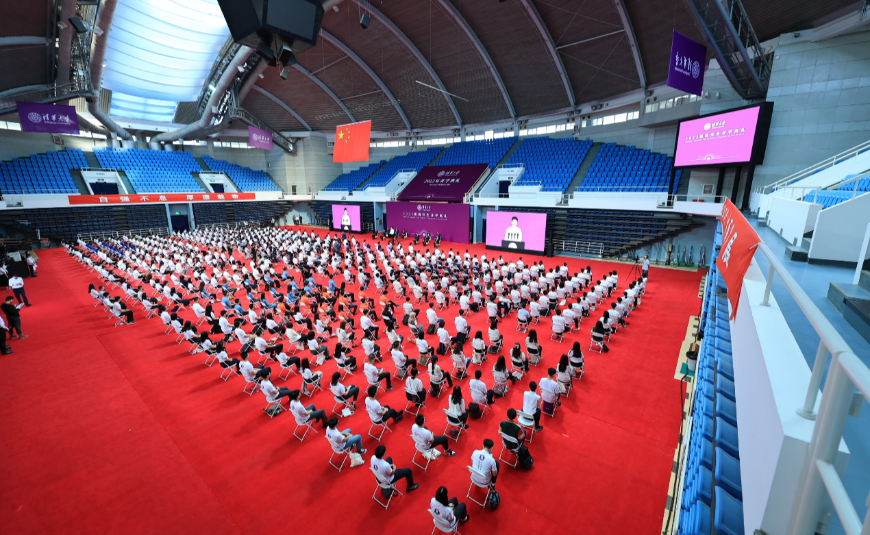 清华大学举行2022级研究生新生开学典礼