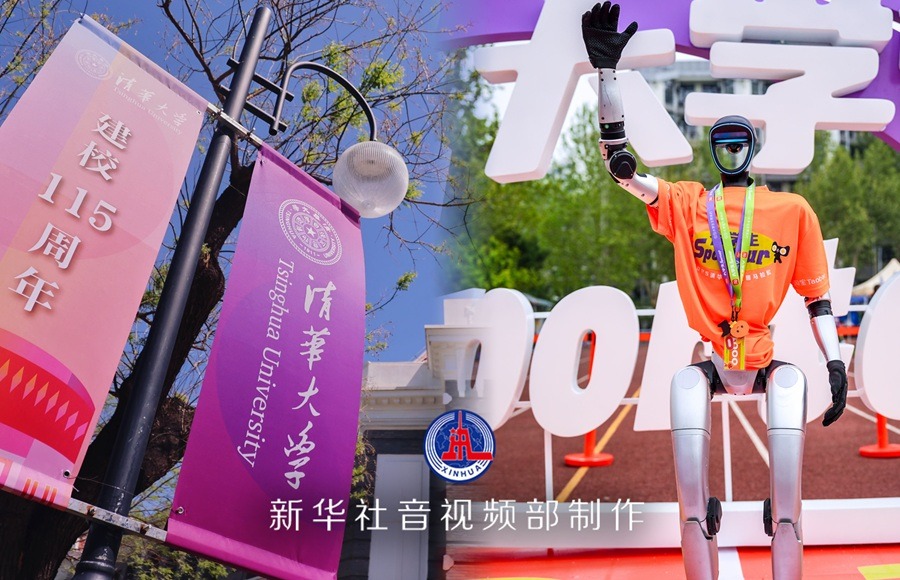 “创新清华·解码具身智能”探秘实验室