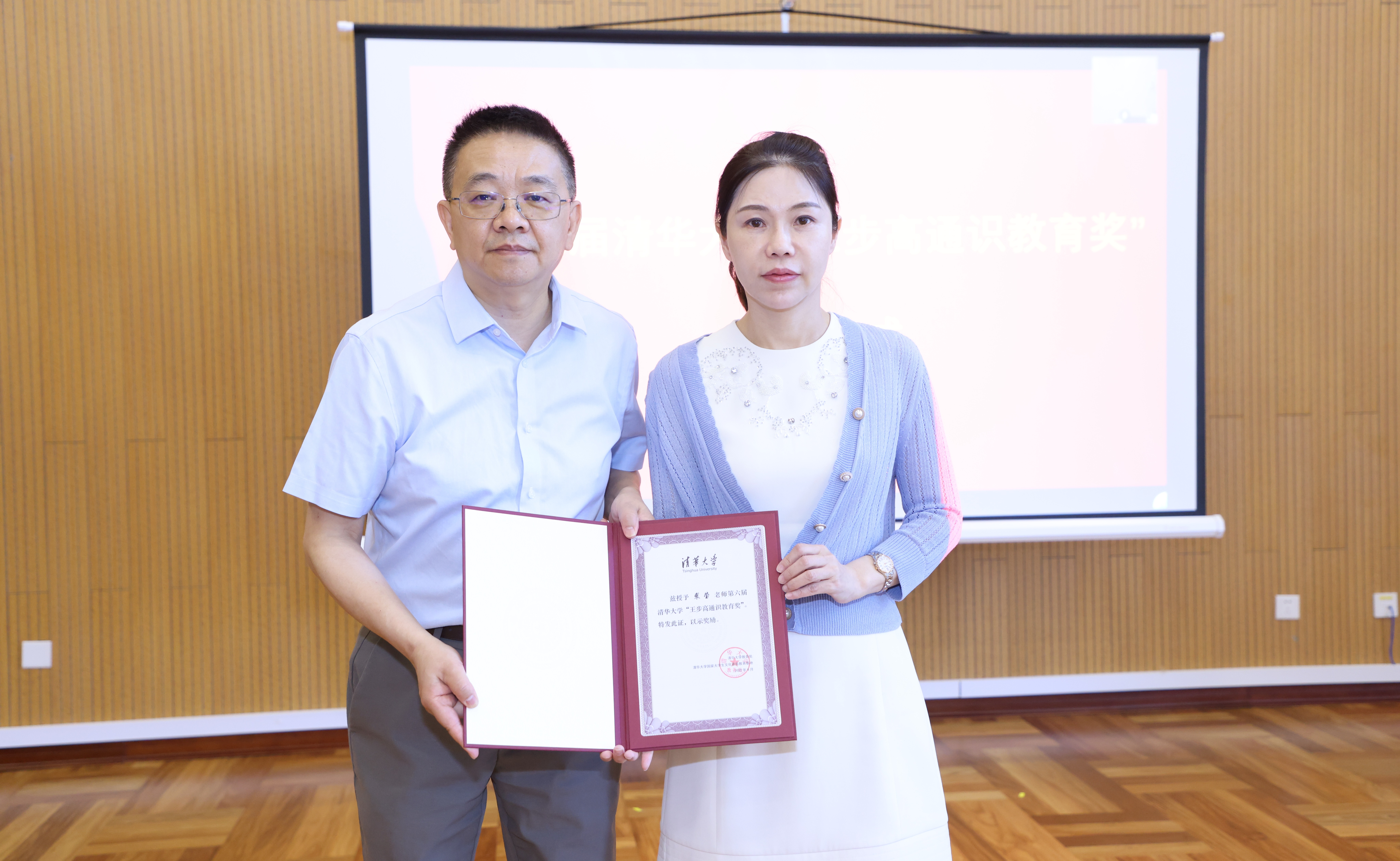 医学院教授裘莹获第六届清华大学“王步高通识教育奖”