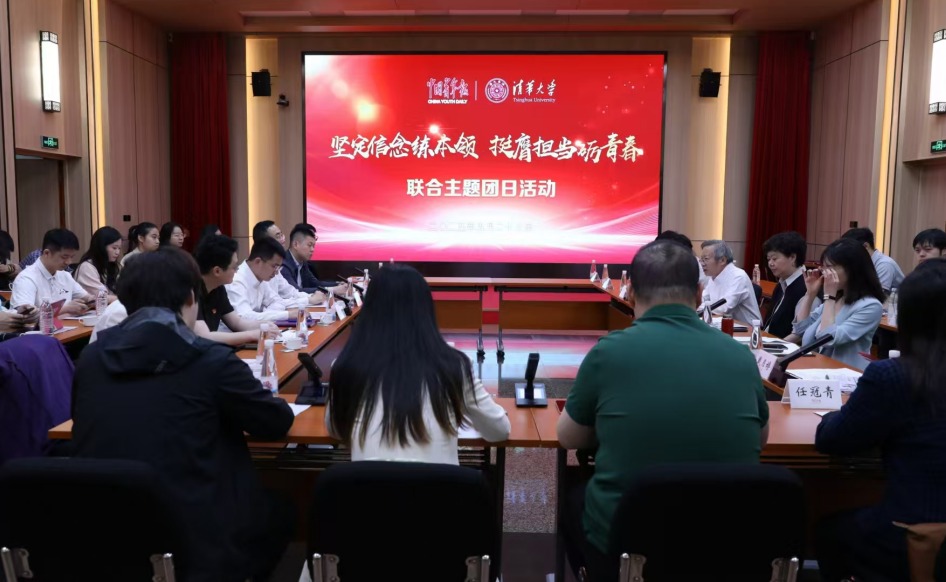 “聚光”新媒体骨干培养计划系列活动举行