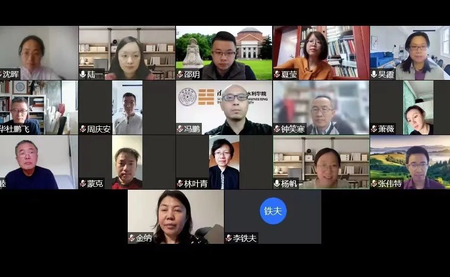 清华大学通识课程评价体系研讨会召开