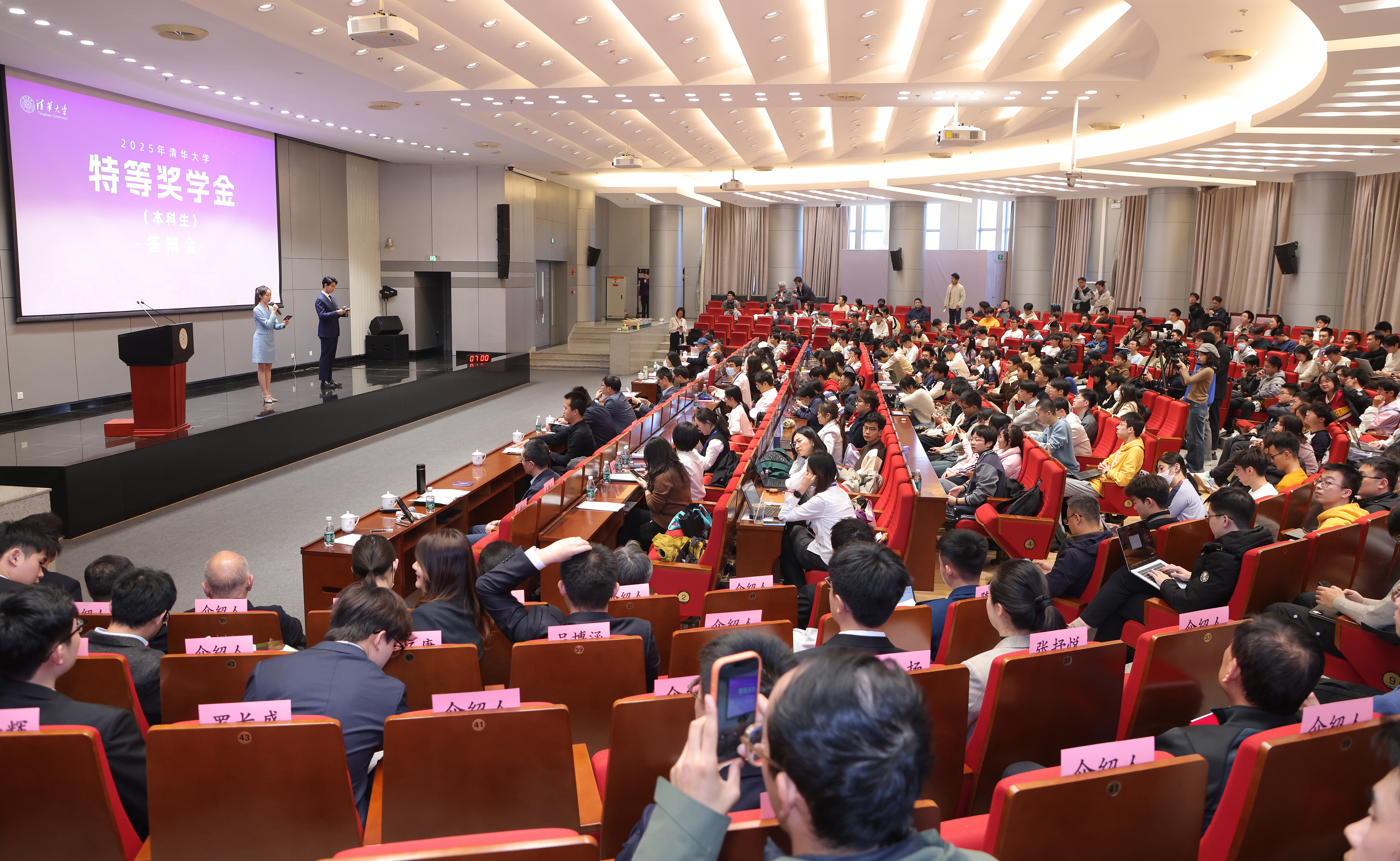 2025年清华大学本科生特等奖学金答辩会举行