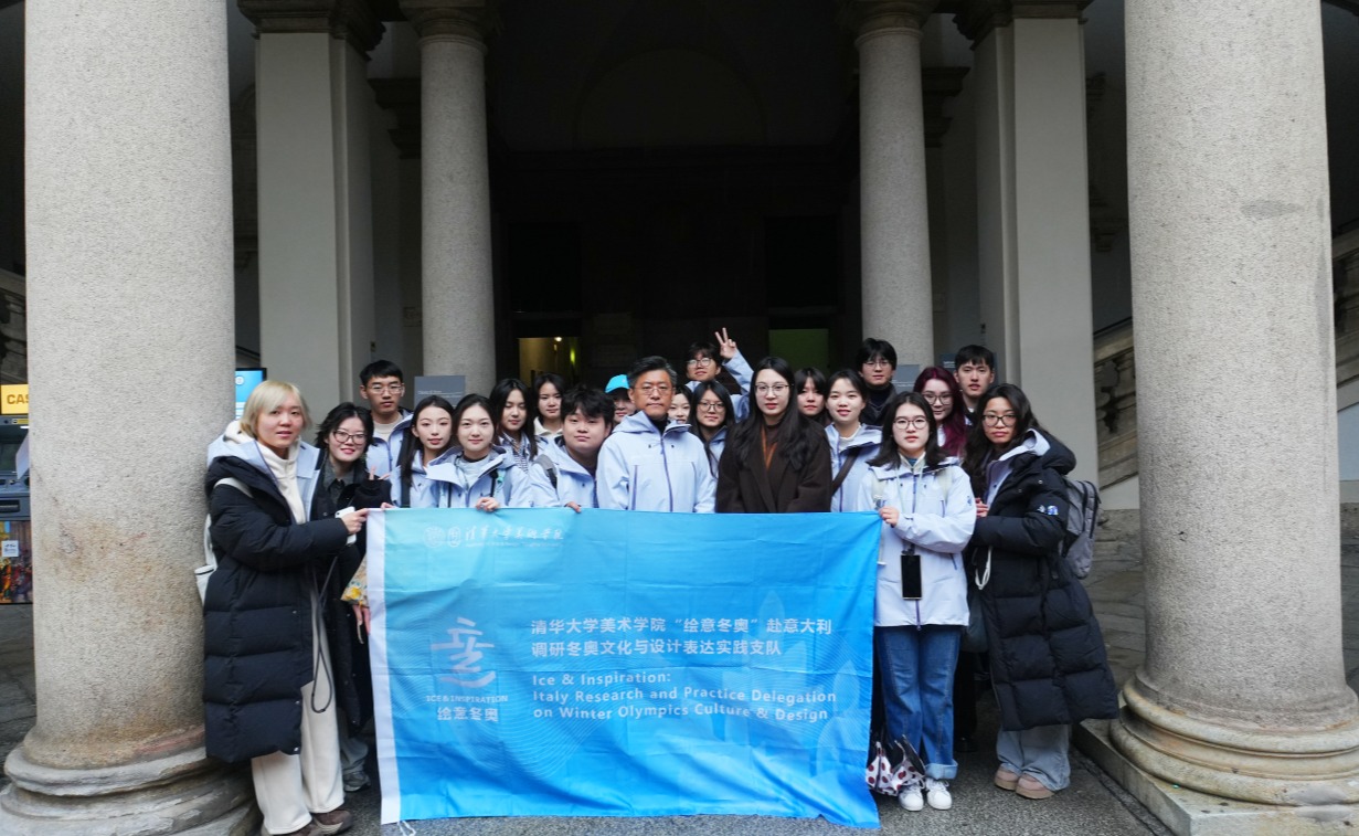 美术学院“绘意冬奥”赴意大利实践支队调研冬奥文化与设计表达