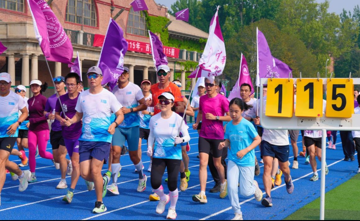 接力奔跑115圈，祝福清华建校115年
