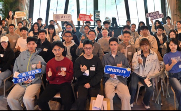 第二期本科生骨干“领航”培训班开班