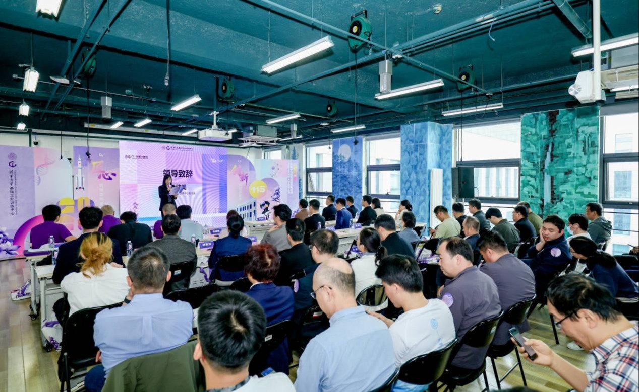 清华大学工程实践与创新教育论坛暨基础工业训练中心校友返校系列活动举行