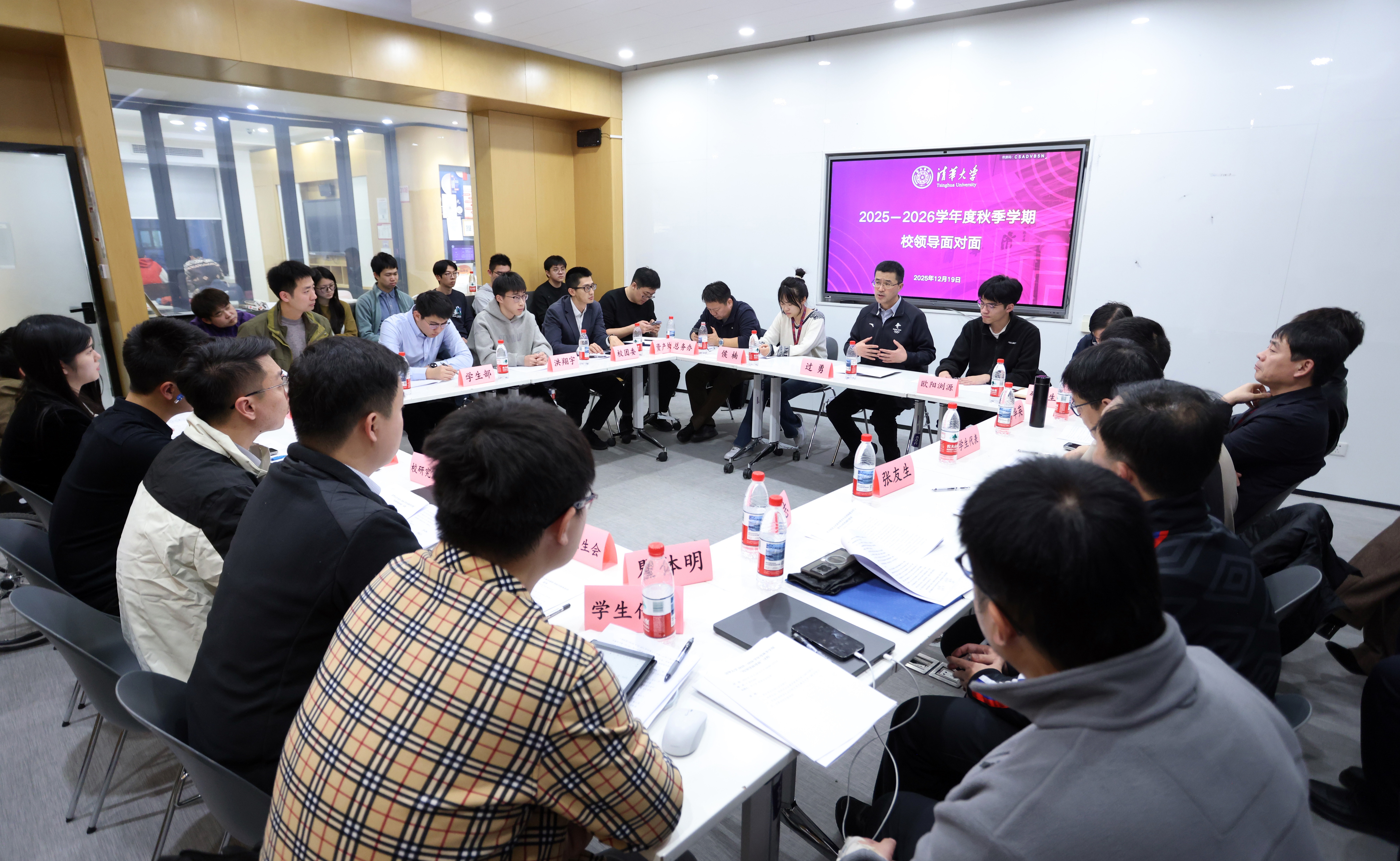 2025-2026学年度秋季学期校领导面对面（校领导接待日）活动举行