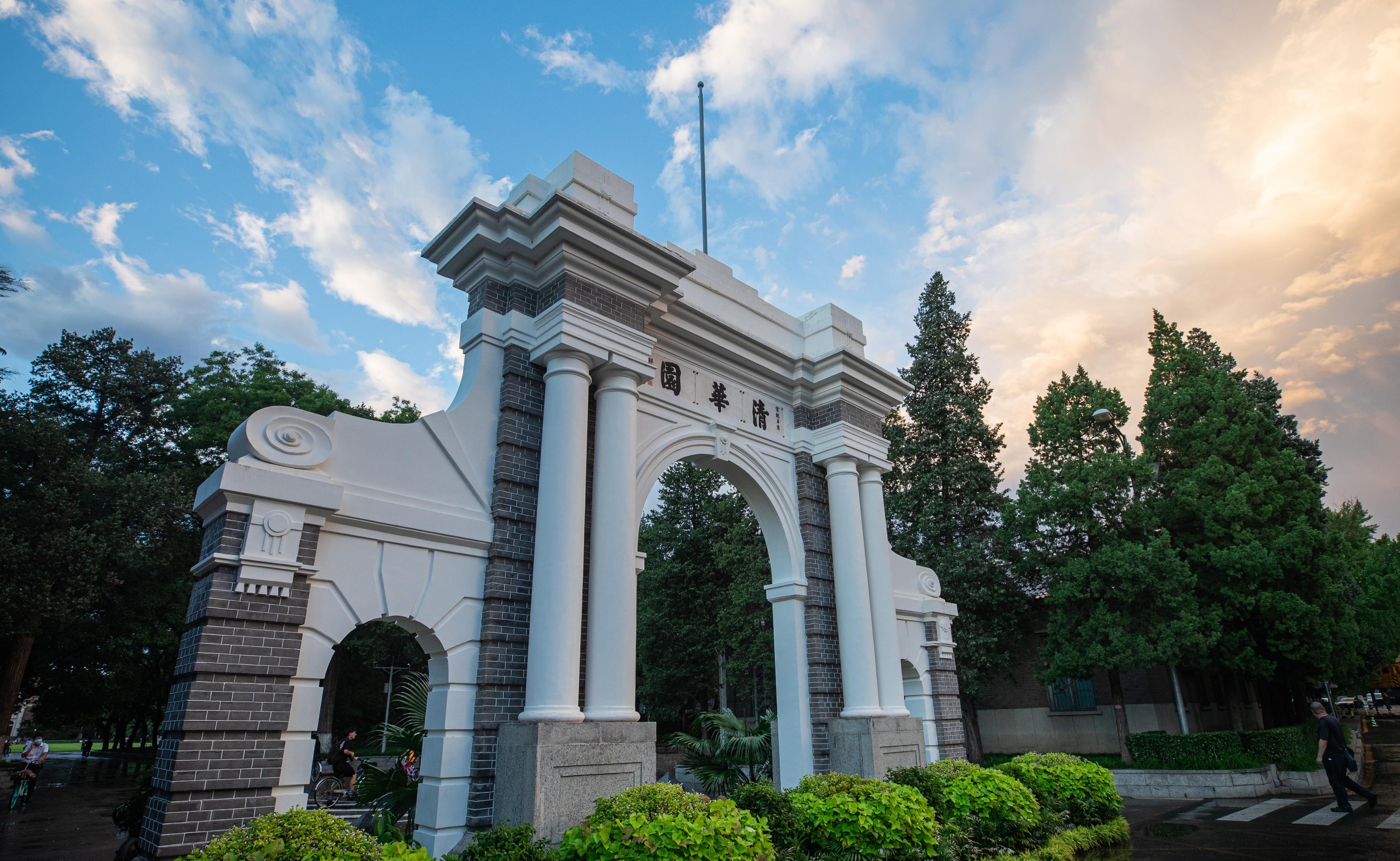 清华大学4位教师2位校友当选中国科学院、中国工程院院士，1位教师当选中国工程院外...