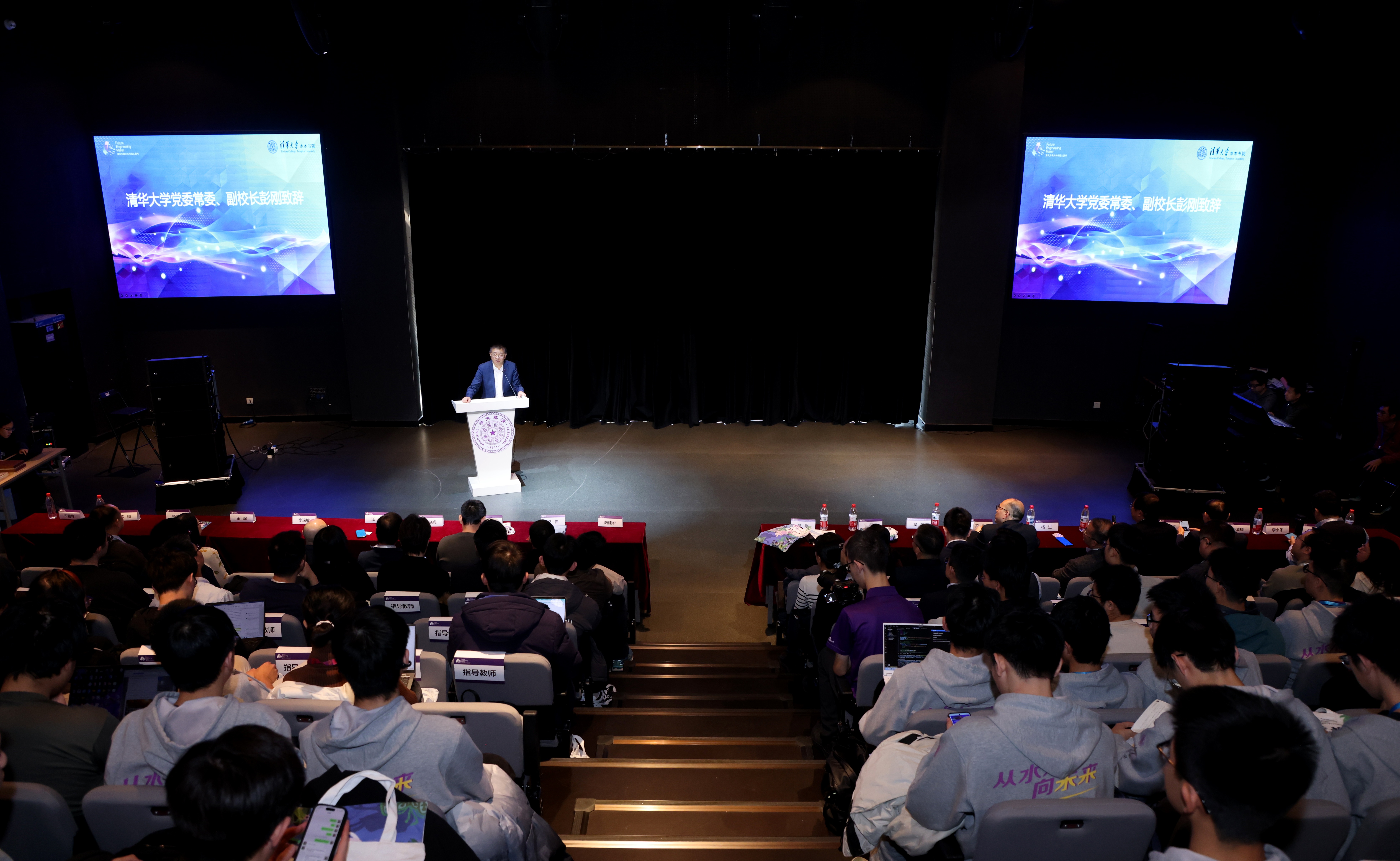 水木书院首届从游节举行