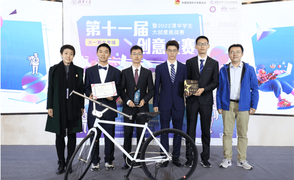 清华大学第十一届创意大赛完美收官