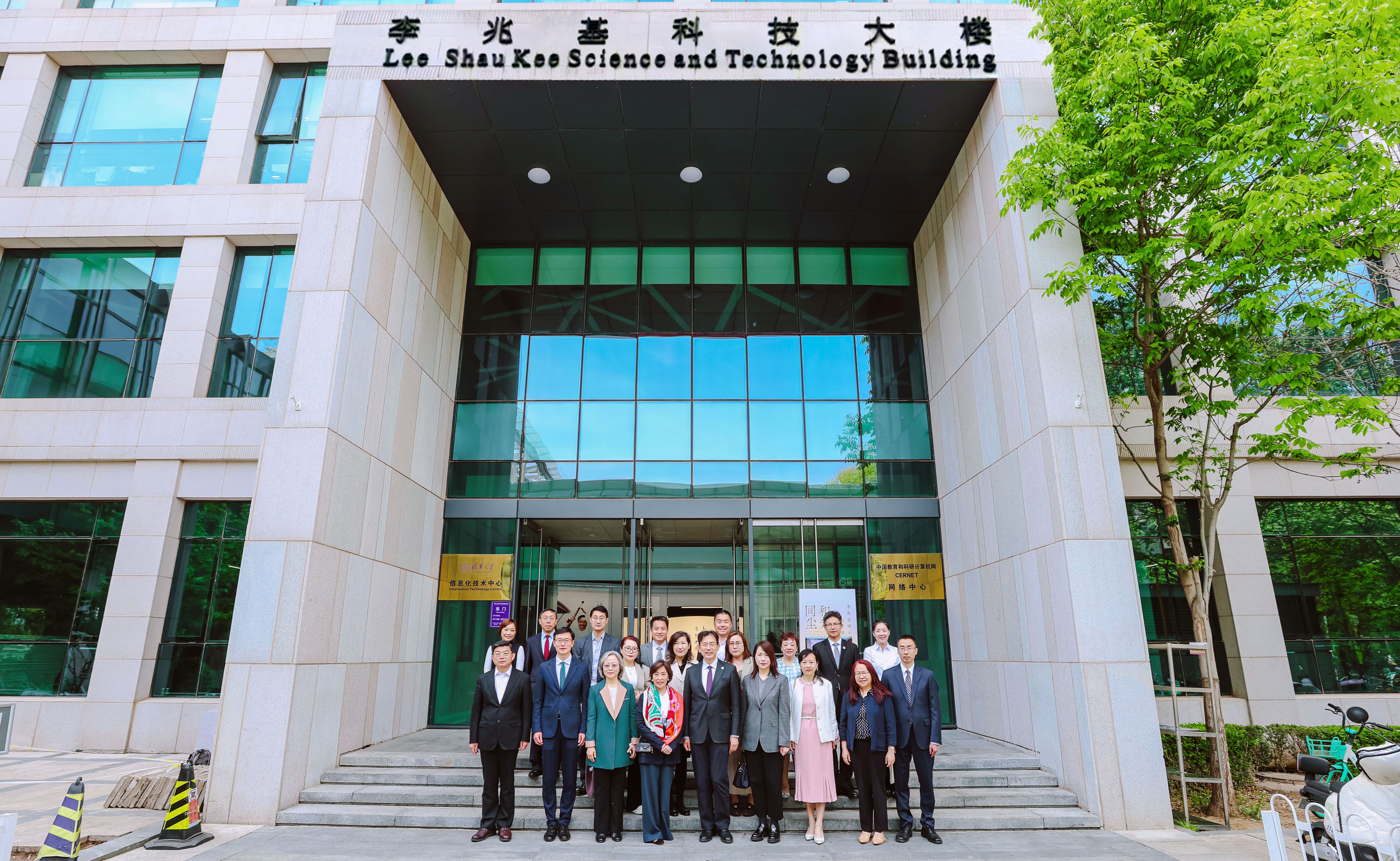 “和光同尘”李兆基博士纪念展开幕