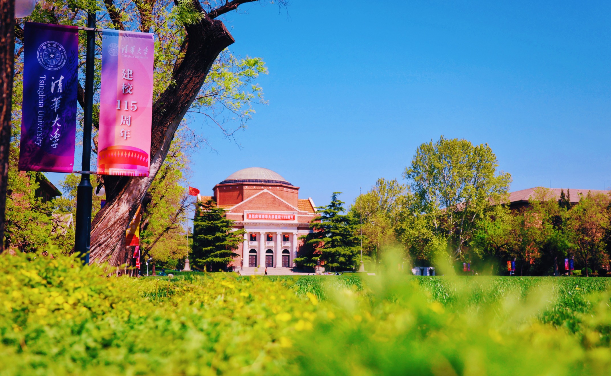 殷殷嘱托记心间 乘势而上开新局