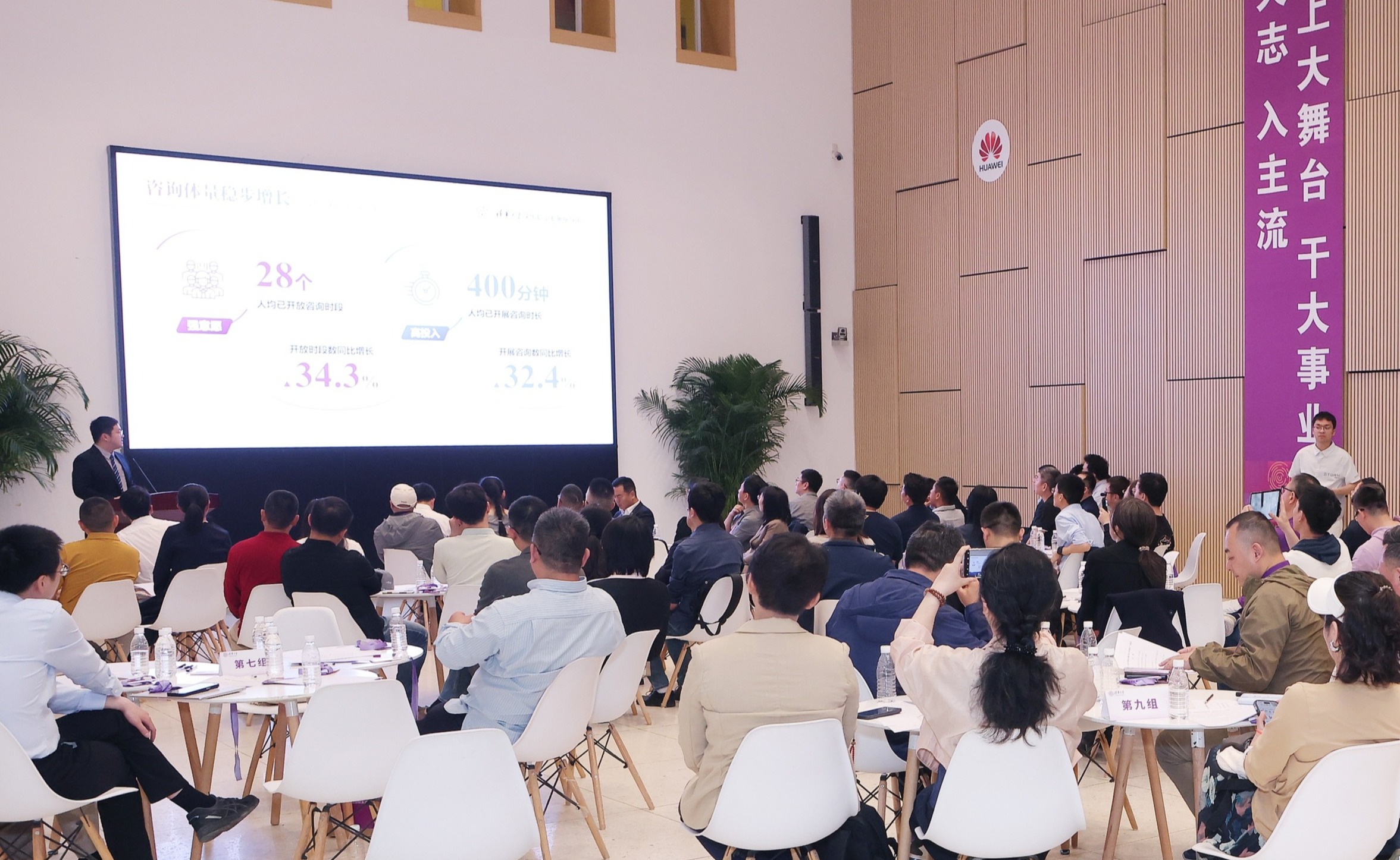 第五期“清华校友导师计划（职业指导）”交流会举行