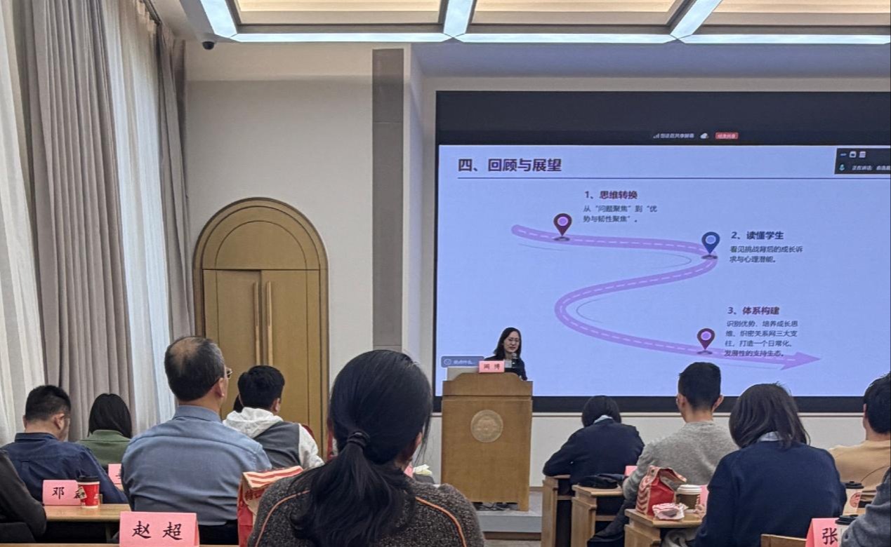 清华大学开展“双向挂职”年轻干部专题培训 聚焦学生心理健康