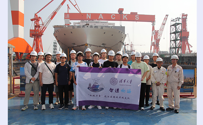 “智造向海”感悟实业报国精神