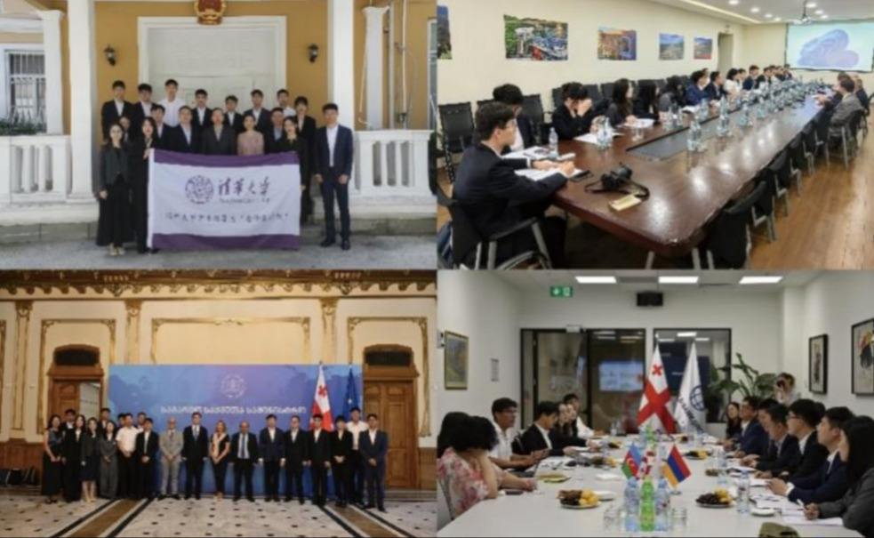 清华大学学生领导力“唐仲英计划”学员赴格鲁吉亚开展社会实践