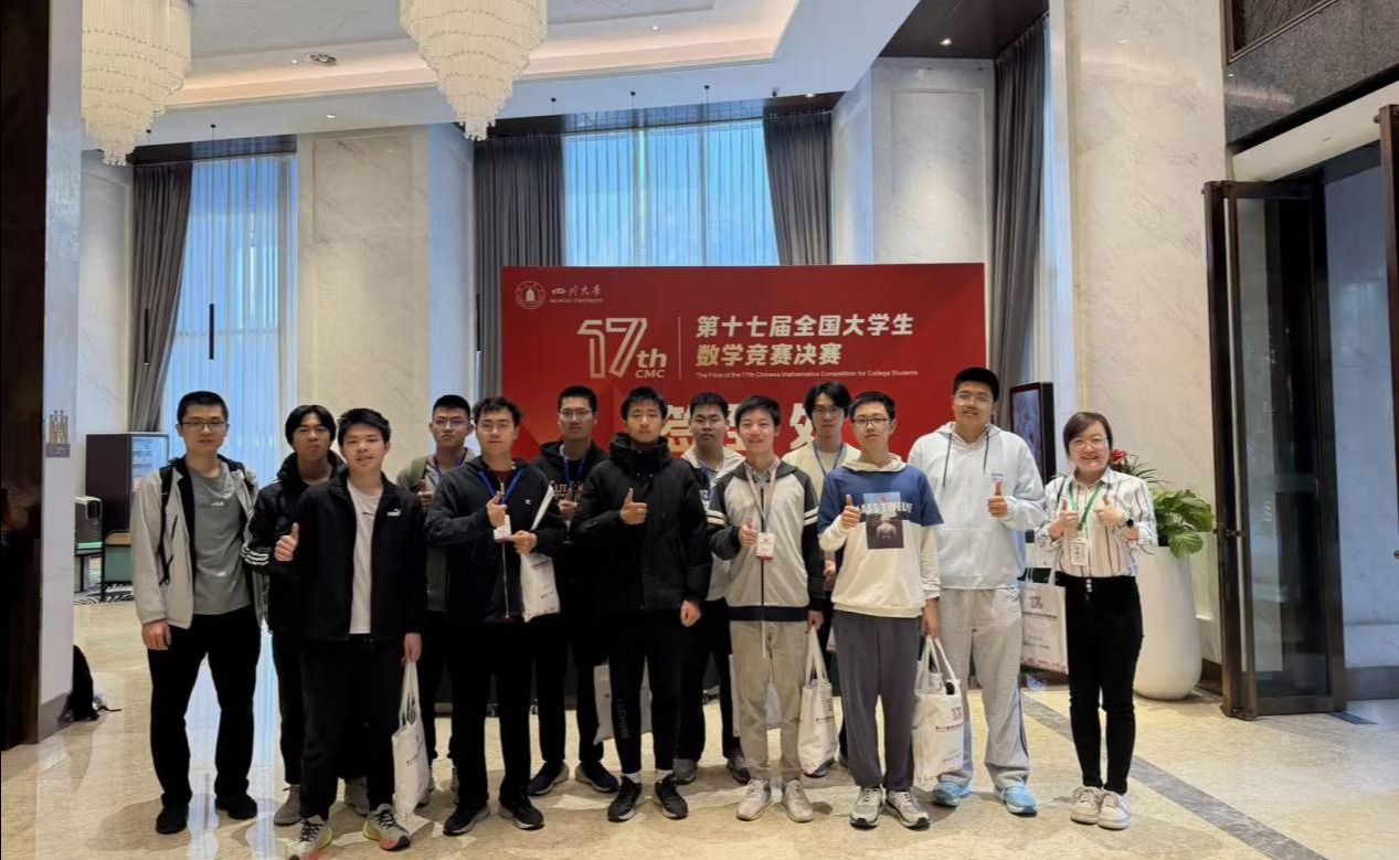 清华学子在第十七届全国大学生数学竞赛中取得佳绩