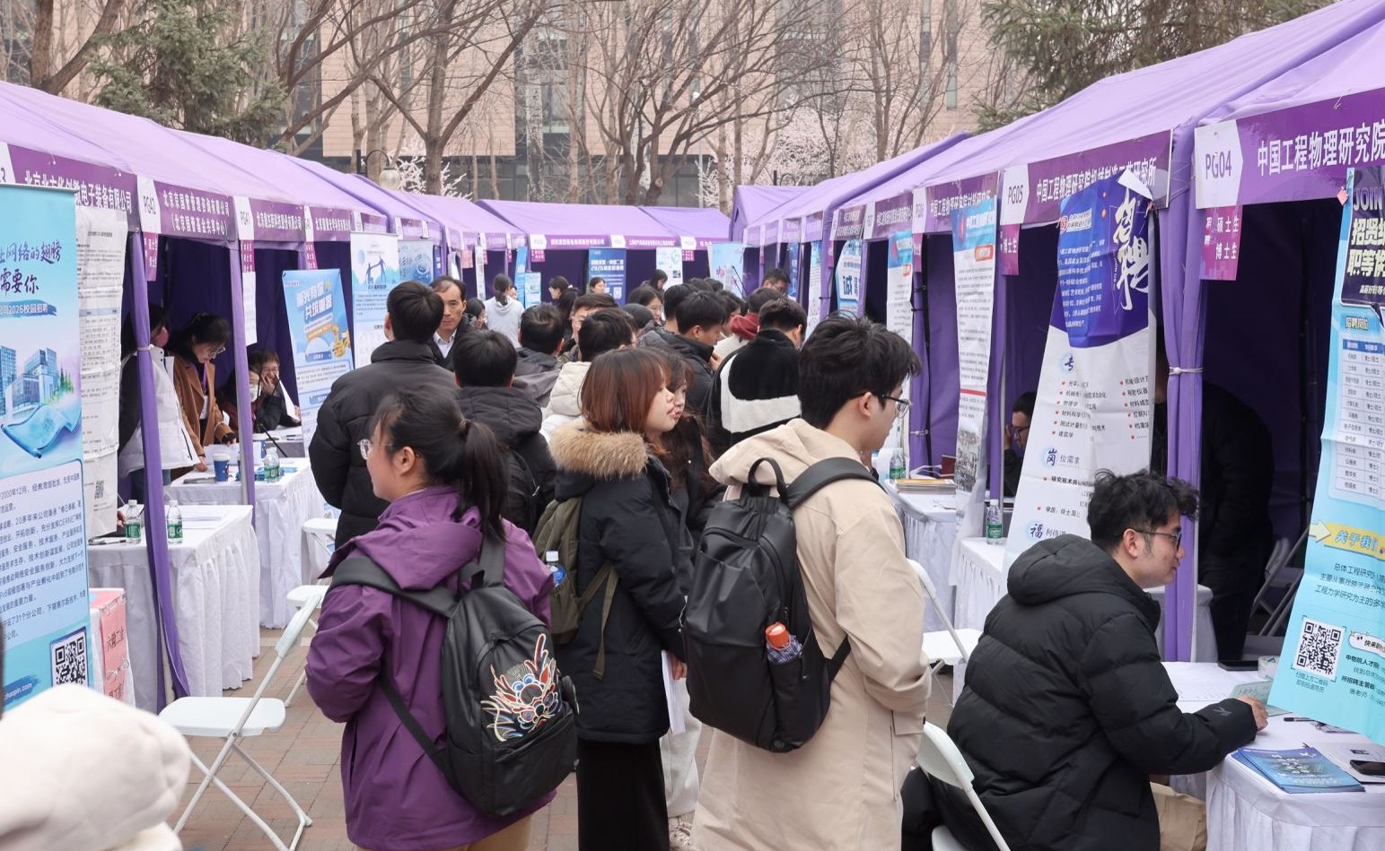 清华大学举办2026届毕业生大型就业洽谈会