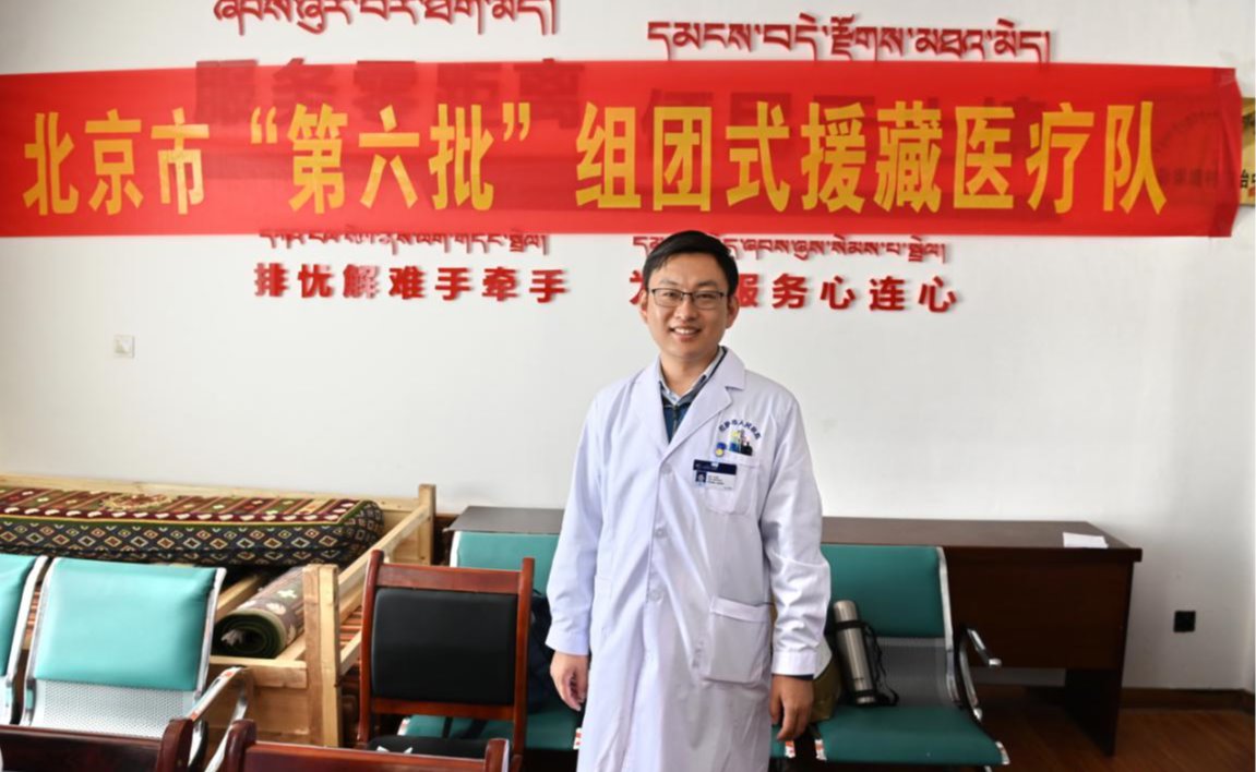 王学栋：一腔赤忱赴高原，精准医术惠藏胞