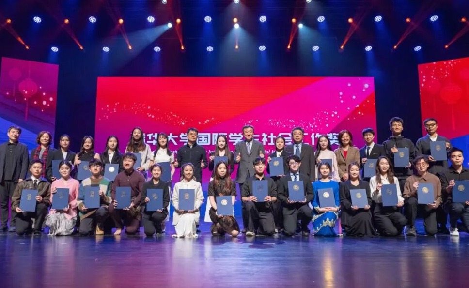 2026国际学生学者新年晚会举行