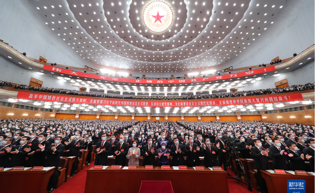 清华大学师生热议党的二十大报告