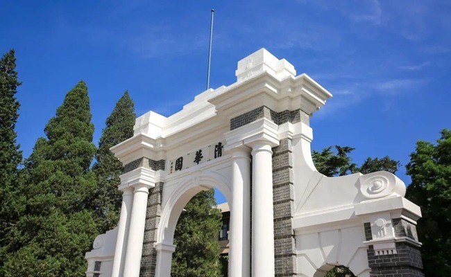 清华大学第十四届党委校内巡察全覆盖