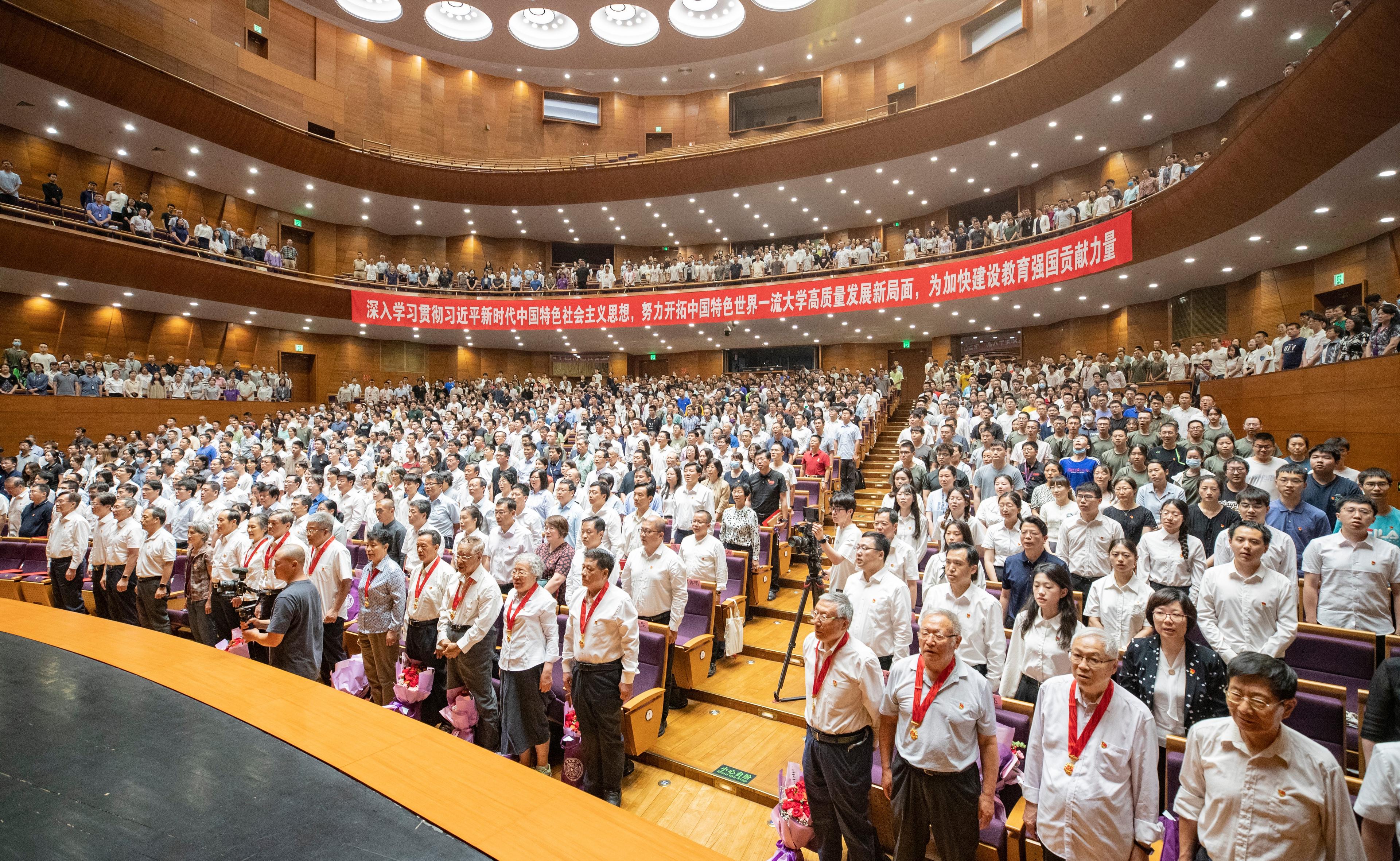 清华大学举行庆祝中国共产党成立102周年暨表彰先进大会